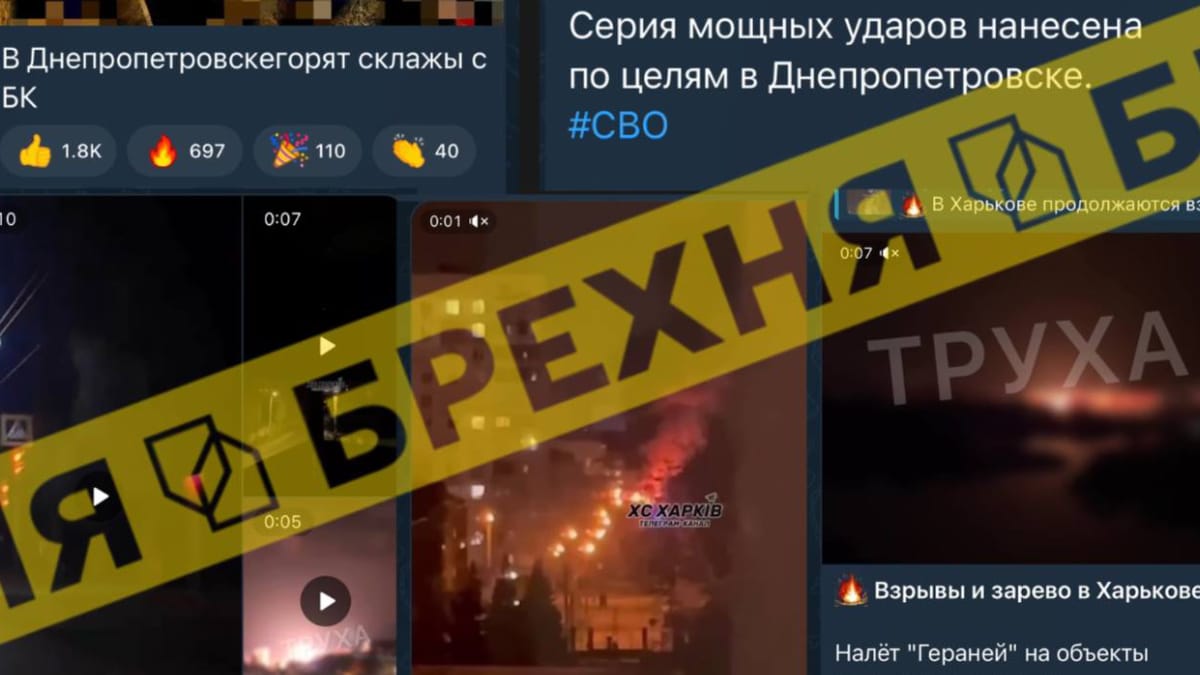 Россия цинично врет, что в Харькове и Днепре атаковала "важные военные объекты", а не гражданских