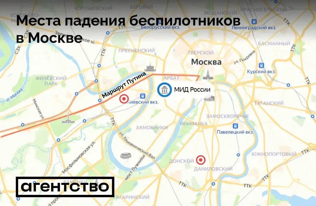 Атака на Москву: дрон упал в 400 метрах от маршрута Путина из Ново-Огарева в Кремль