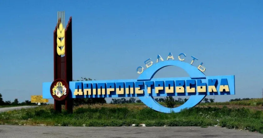 Соцсети пишут, что россияне "зашли" в первое село на Днепропетровщине: комментарий Генштаба