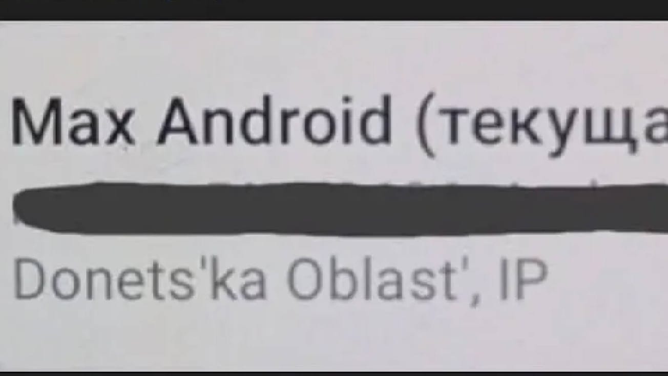 Предательство, откуда не ждали: российский мессенджер MAX признает оккупированную Донетчину частью Украины